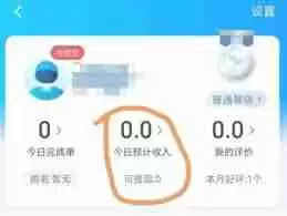 蜂鸟众包保证金如何退-蜂鸟众包怎么退保证金