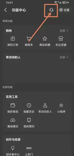 抖音商城签到领现金30是真的吗 抖音商城签到领现金30元难度大吗