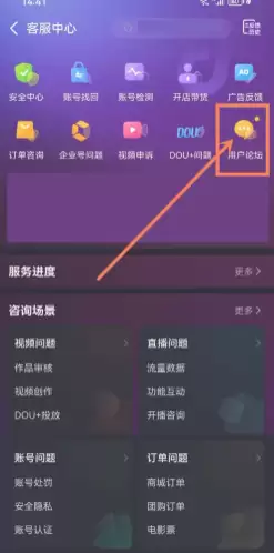 抖音商城签到领现金30是真的吗 抖音商城签到领现金30元难度大吗