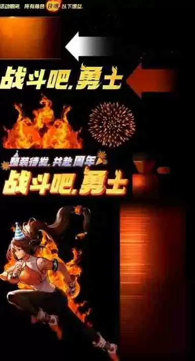 DNF手游4.16版本更新内容总汇