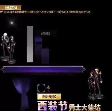 DNF手游4.16版本更新内容总汇