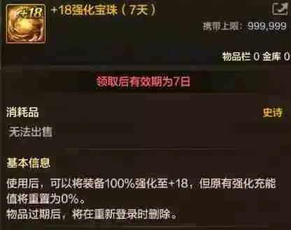 DNF手游4.16版本更新内容总汇