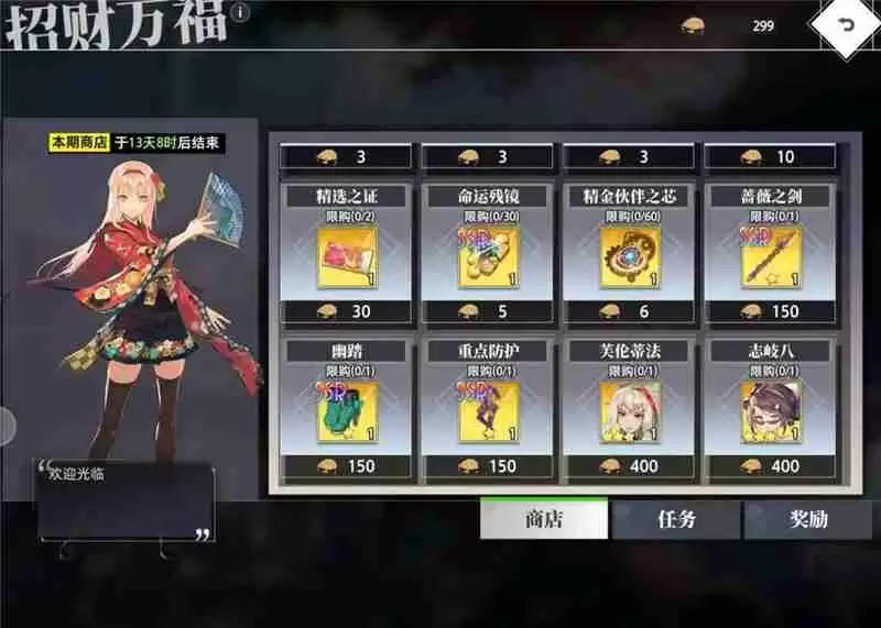 梦的第七章氪金攻略总汇-梦的第七章怎么氪金最划算