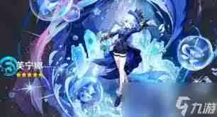 原神5.4芙宁娜抽取指南-原神5.4芙宁娜值得抽吗？