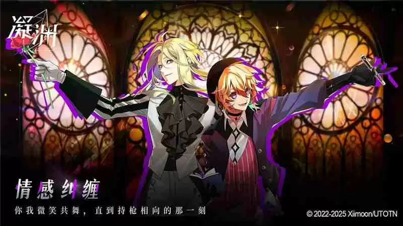 凝渊手游是一款什么类型的游戏-凝渊手游好玩吗