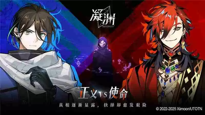 凝渊手游是一款什么类型的游戏-凝渊手游好玩吗