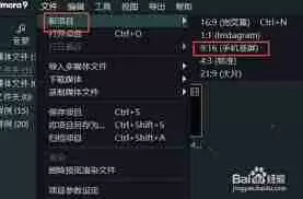 如何将万兴喵影发给别人-万兴喵影发送给他人的方法