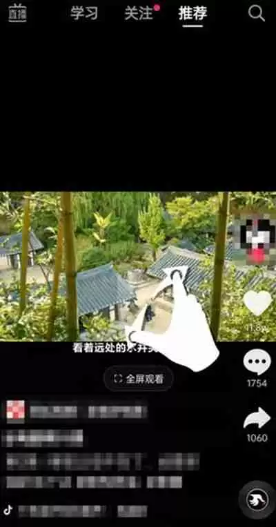 抖音怎么开启双指放大屏幕功能