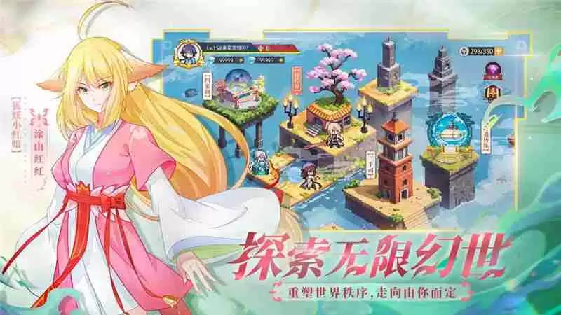 三千幻世最强阵容搭配一览-三千幻世最强阵容怎么搭配