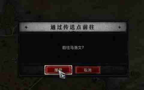 暗黑4遏止狂潮怎么过-暗黑破坏神4遏止狂潮图文攻略