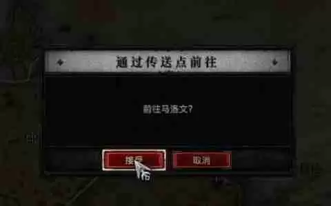 暗黑4遏止狂潮怎么过-暗黑破坏神4遏止狂潮图文攻略