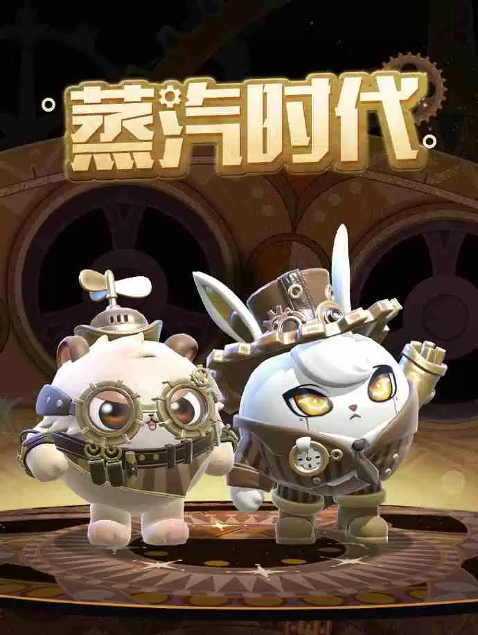 蛋仔派对发明家兔斯怎么获得-蛋仔派对维修师猫米皮肤获取方法