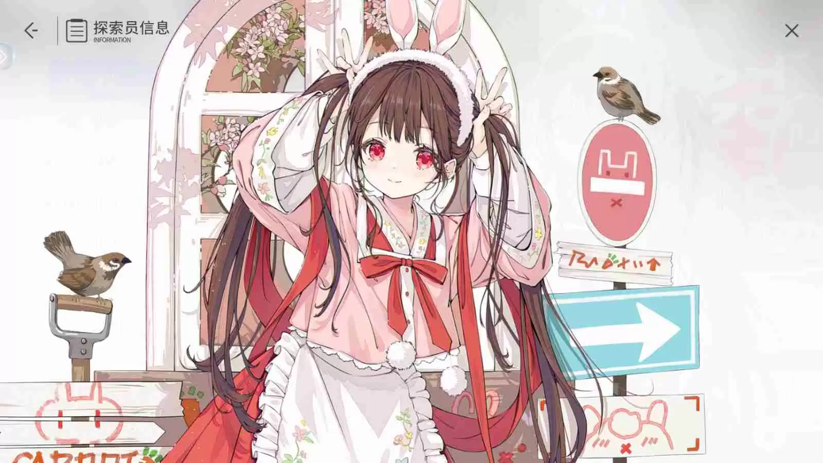 开放空间兔技能加点顺序