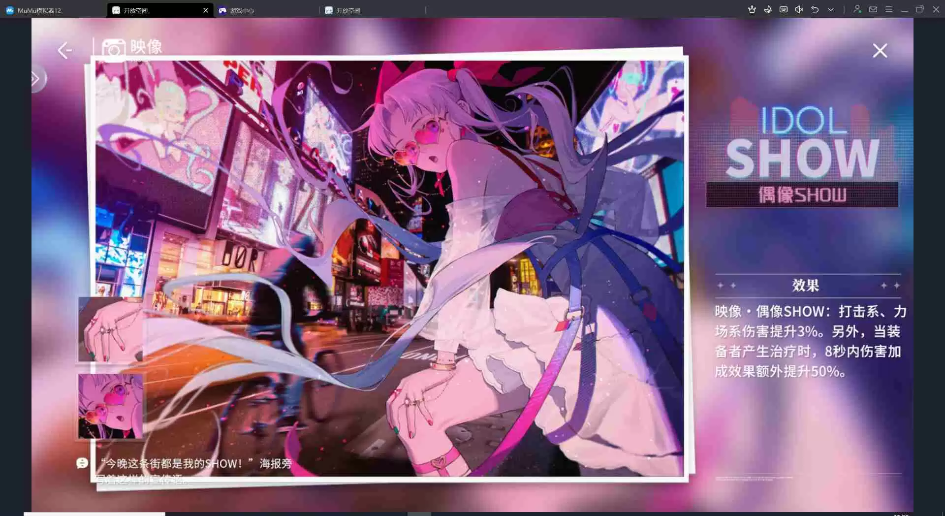 开放空间爱模块映像推荐