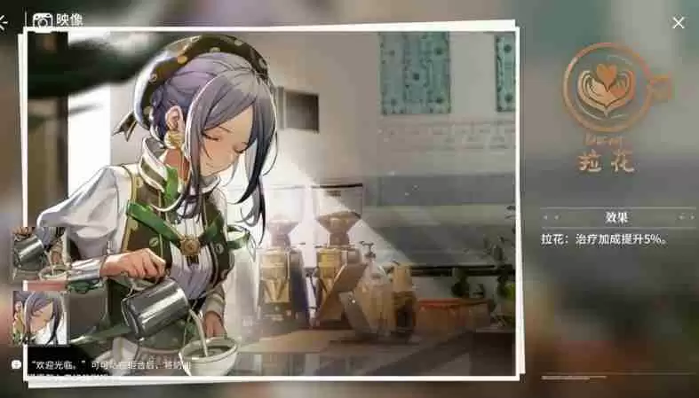 开放空间桃模块映像推荐