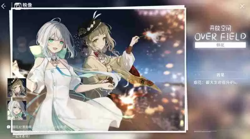 开放空间桃模块映像推荐