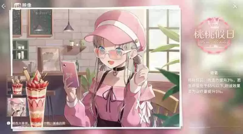 开放空间桃模块映像推荐