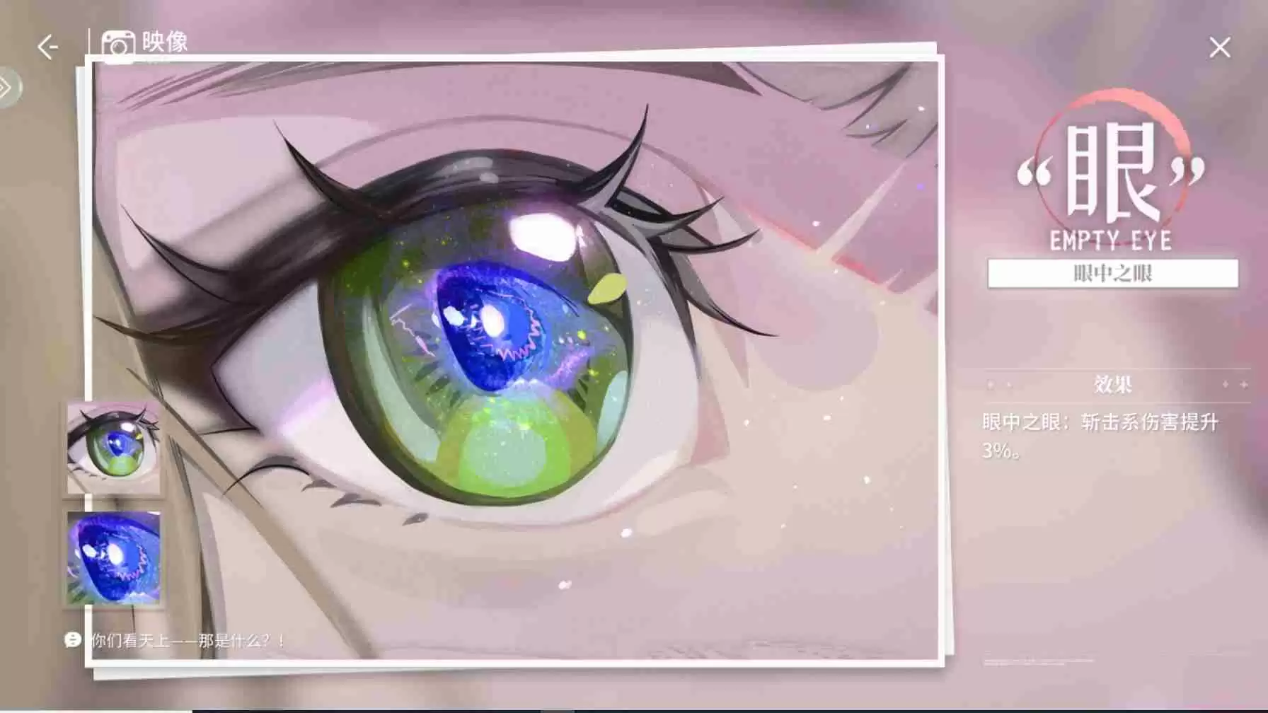 开放空间芙模块映像推荐