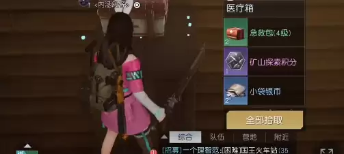 黎明觉醒无名小屋宝箱位置在哪-无名小屋宝箱大全