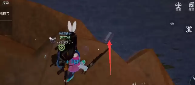 黎明觉醒无名小屋宝箱位置在哪-无名小屋宝箱大全