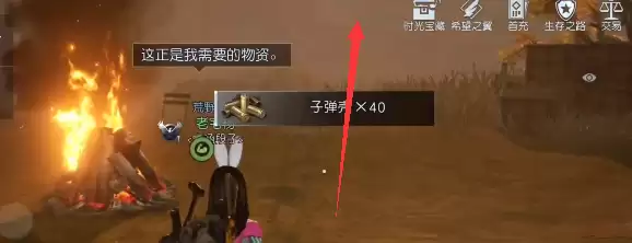 黎明觉醒无名小屋宝箱位置在哪-无名小屋宝箱大全