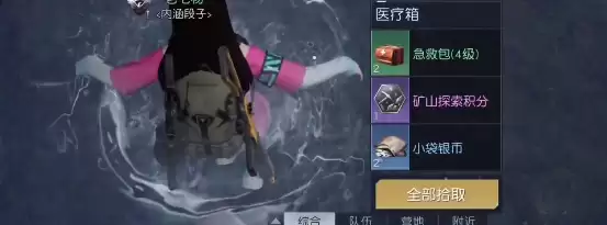 黎明觉醒无名小屋宝箱位置在哪-无名小屋宝箱大全