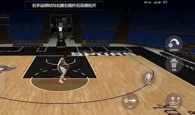 NBA全明星背身训练终极指南 3秒解锁梦幻舞步必杀技