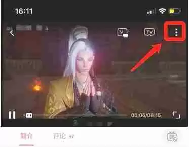 b站如何缓存视频在手机本地