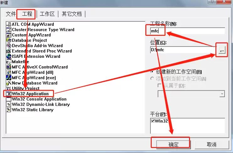 vc++6.0怎么添加头文件? vc++6.0添加头文件的方法