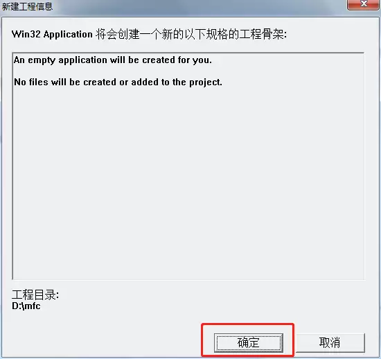vc++6.0怎么添加头文件? vc++6.0添加头文件的方法