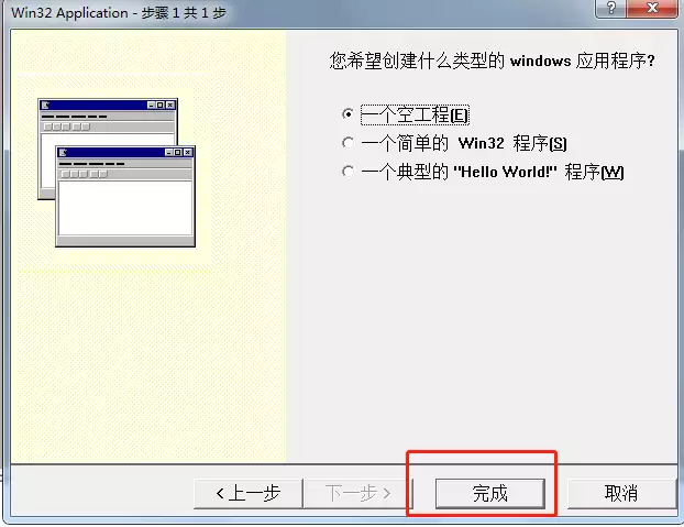 vc++6.0怎么添加头文件? vc++6.0添加头文件的方法