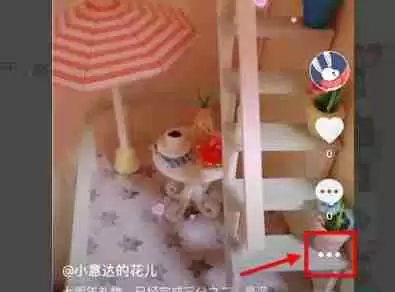 抖音短视频该如何删除自己的作品