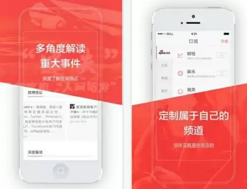 新浪新闻怎么看自己的评论 操作方法介绍