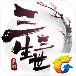 三生三世十里桃花搜狗