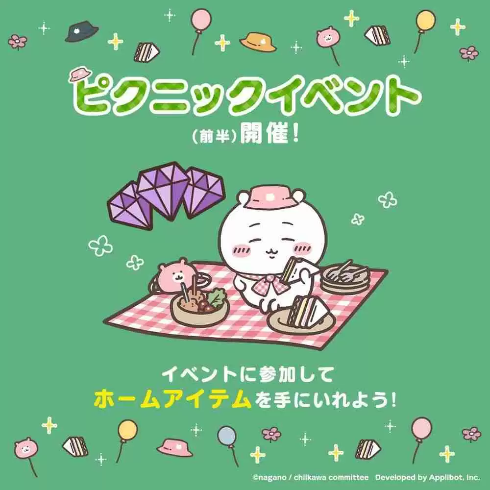 《Chiikawa Pocket》推出「野餐活动（前半）」 小桃鼠、海獭的野餐服装登场