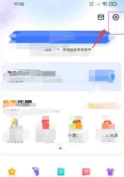 百度地图怎么设置导航视角