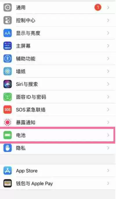 iphone13手机省电模式怎么开启