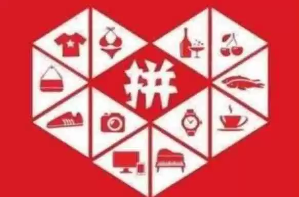 拼多多的红包该怎么领取