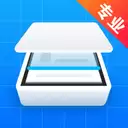 免费的手机扫描软件有哪些 所见即所得的强大扫描软件