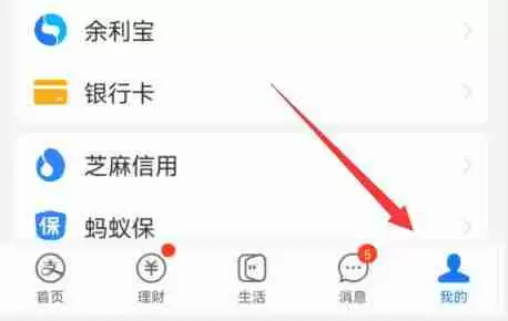 支付宝游戏锁怎么开启