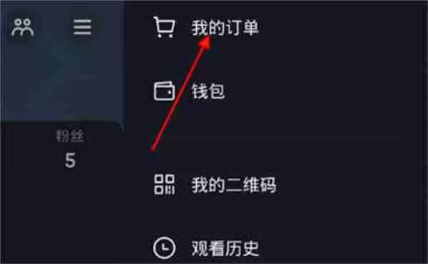 抖音买的团购卷在哪里使用