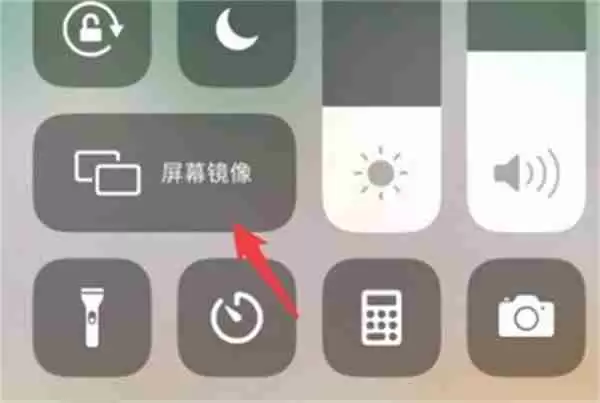 苹果手机怎么投屏到电视