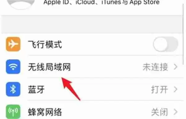 苹果手机怎么投屏到电视