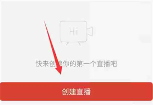 拼多多怎么开启直播