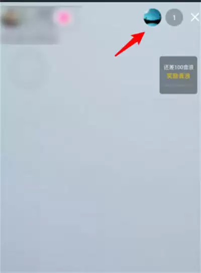 抖音直播怎么设置管理员