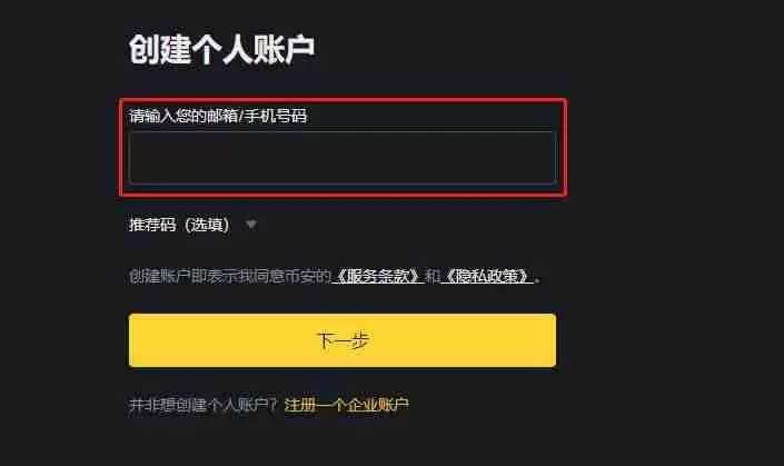 BNB突破$770再创历史新高！市值1090亿美元超Dior、Keyence