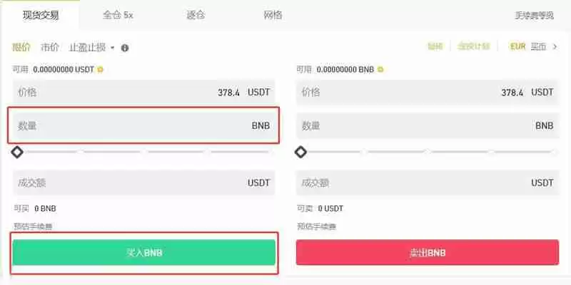 BNB突破$770再创历史新高！市值1090亿美元超Dior、Keyence