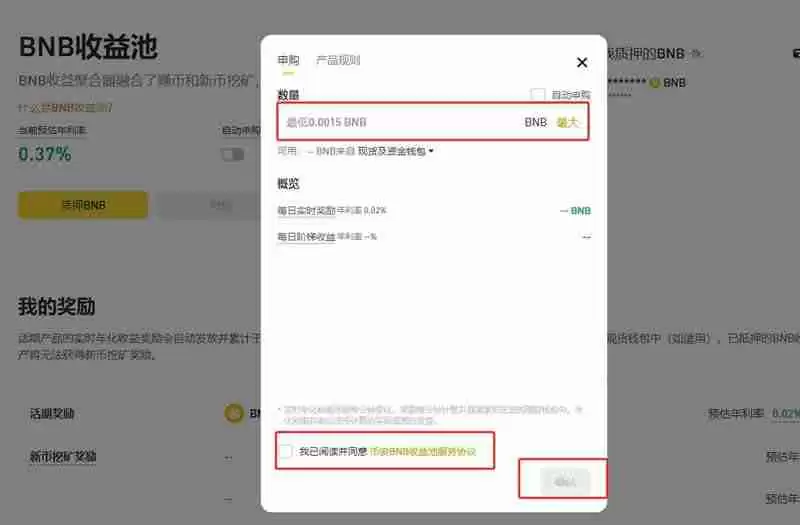 BNB突破$770再创历史新高！市值1090亿美元超Dior、Keyence