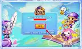 洛克王国中如何登上漂浮宫殿-洛克王国漂浮宫殿的登顶方法