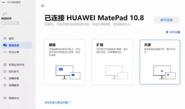 华为电脑能装鸿蒙系统吗